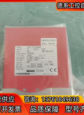 Horiba Z700 SEC-722MGX计，N2 5