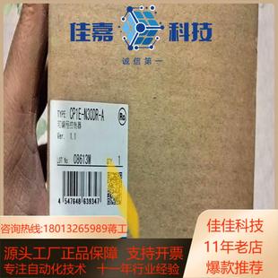正品 全新PLC A原装 N30DR 少个盖子 CP1E