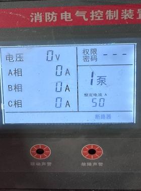 （设备配件）控制器-消防泵V1中性.A2XF()S715A3