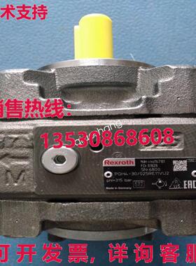 原装供应PGH4-30/025RE11VU2 R901147101 REXROTH GEAR PUMP