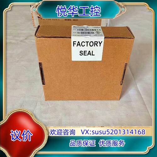 魏德米勒 原装正品 精度高 IES101-SW5 （7760议价