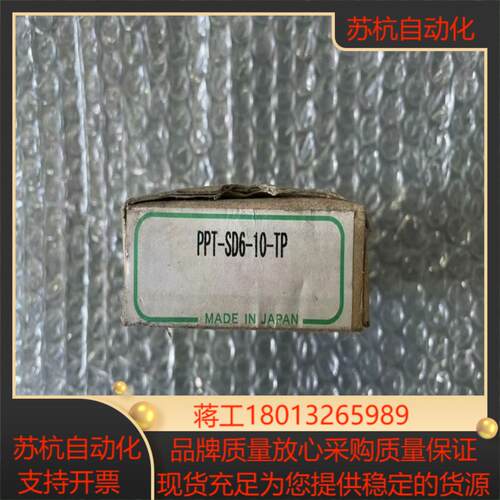 全新原装新时代New-Era滑轨气缸 PPT-SD6-10-