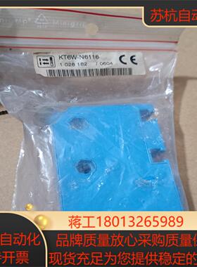 全新SICK西克 KT6W-N6116 放大器 传感器102