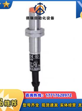 易福门IF5646接近开关18个议价