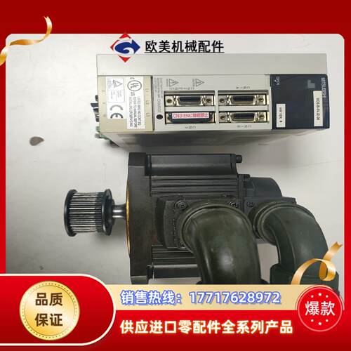 三菱伺服驱动器MDS-B-SVJ2-06配电机HC52T-S议价