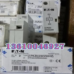 230V50Hz PKZ0 议价 MOELLER马达开关分励线圈A EATON