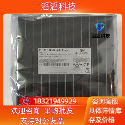 现货EtherWAN EL900-A-O-1-A