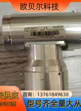 冬斯UX4x EM1/1