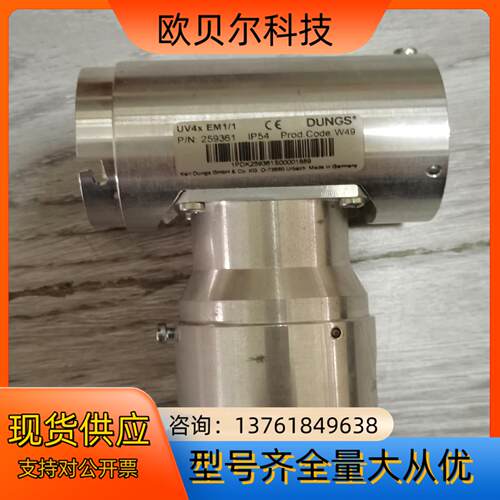 冬斯UX4x EM1/1