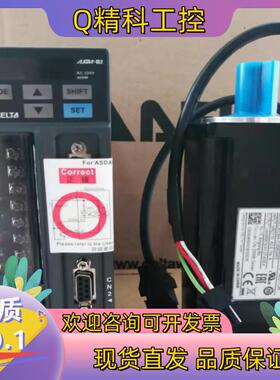 现货台达ASD-B2-0421-B伺服驱动器