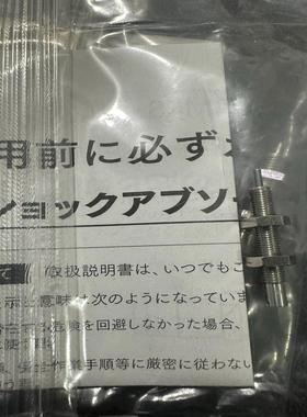 Koganei缓冲器KSHA4X4-A议价