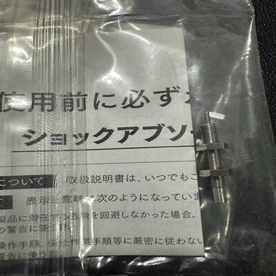 Koganei缓冲器KSHA4X4-A议价