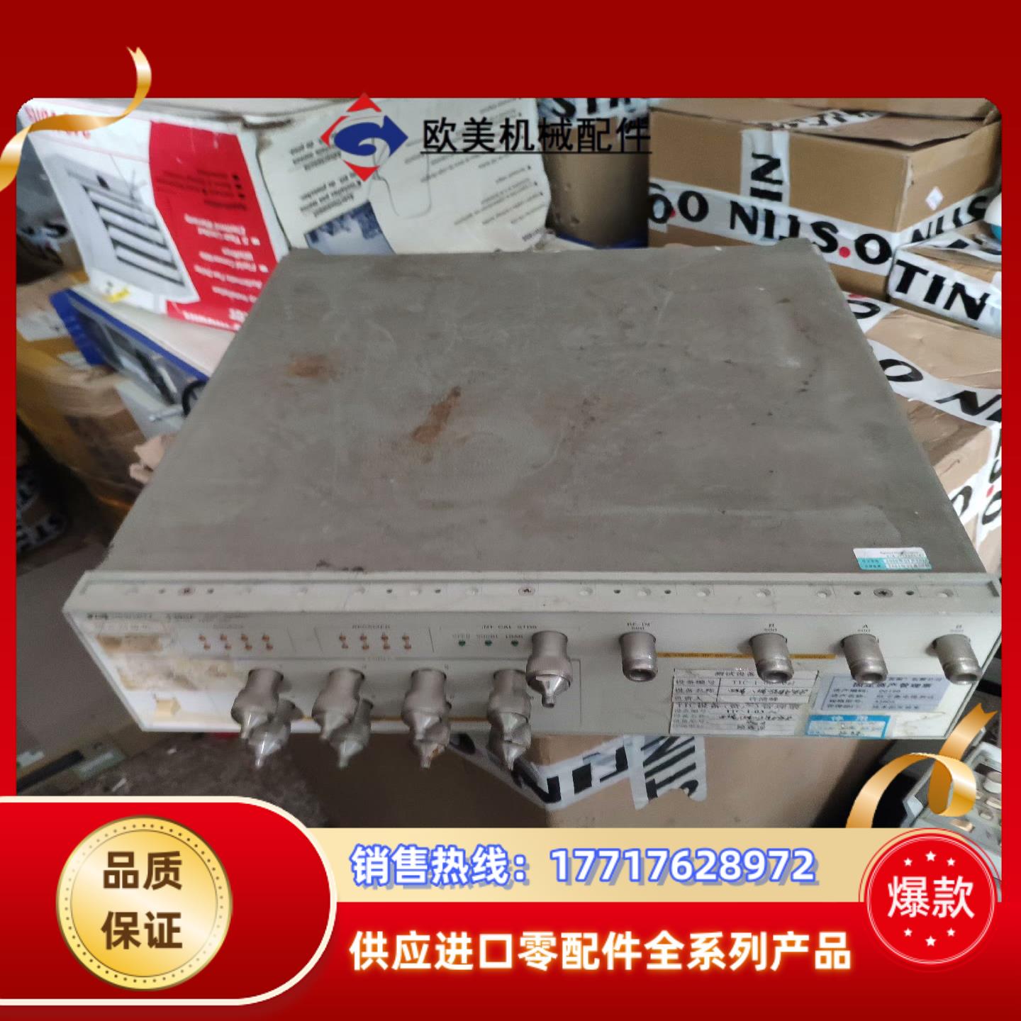 HP 4380A 1KHz-500MHZ议价