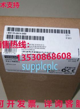 原装供应6ES7 315-2AH14-0AB0  Simatic S7 300 CPU