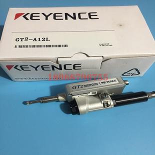 A12 GT2 A12L议价 激光位移传感器感测头 接触式