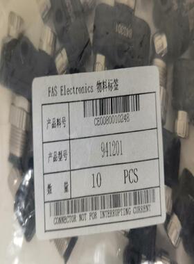 FAS富延升Y型转换器（M12四芯转M8三芯）941201