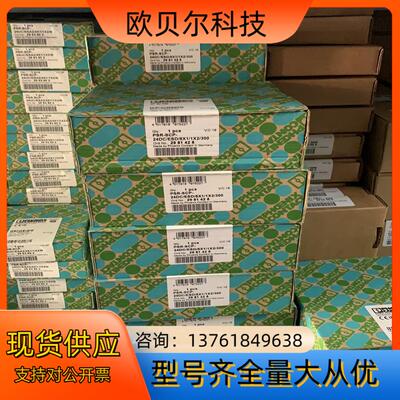 全新 菲尼克斯安全继电器 2981428 PSR-ESD 3