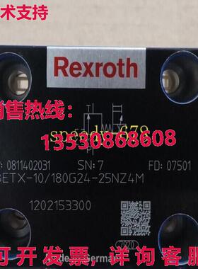 供应原装Rexroth 0811402031 DBETX-10/180G24-25NZ4M 阀门