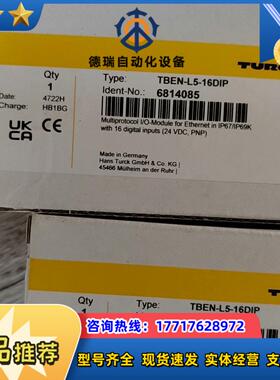 全新图尔克TBEN-L5-16DIP议价