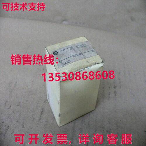 ALLEN BRADLEY 79A86 操作线圈 110/120V--50/60HZ库存现货