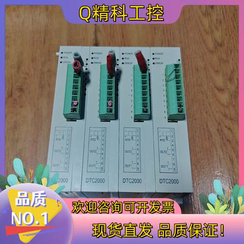 现货台达扩展DTC2000（4个）功能正常成色为实图
