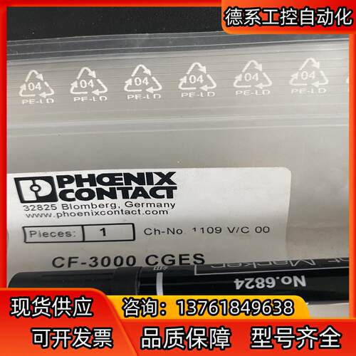 3202779备用钳口 - CF 3000 CRIMPGES