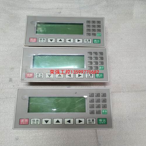 【荣强工控】OP320-8.0X8实图拍摄，功能正常，