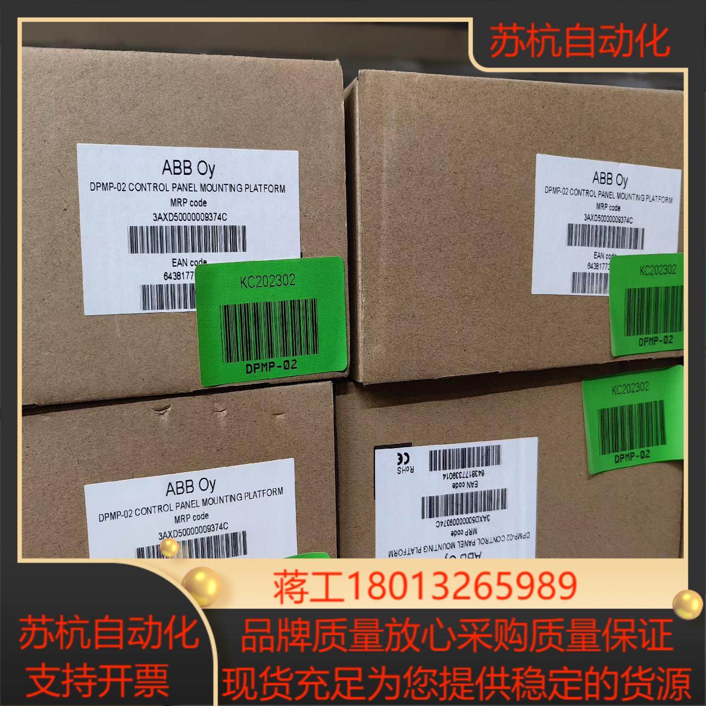 全新原装DPMP-02  变频器控制盘门装套件 现货,3C数码配件,隔离器/耦合器,淘宝优惠券,粉丝福利购,淘宝优惠卷