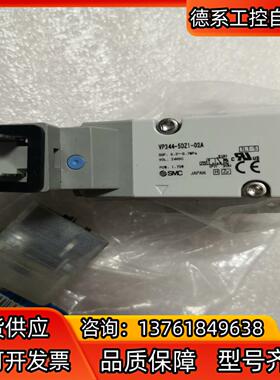 全新SMC电磁阀VP344R-5DZ1-02A