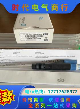 全新原装e+h恩德斯豪斯ph电极型号CPS41D-7BB2B议价
