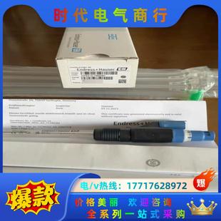 全新原装 7BB2B议价 h恩德斯豪斯ph电极型号CPS41D