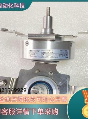 现货德国SEW编码器型号EG7C堡盟编码器型号OG83UN1