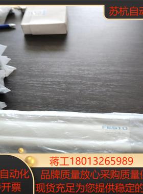 ESBF-BS-63-100-10P全新原装FESTO气缸5议价