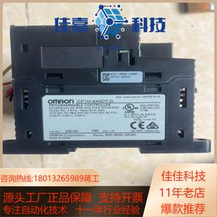 CP1H D成色充新议价出 X40DT