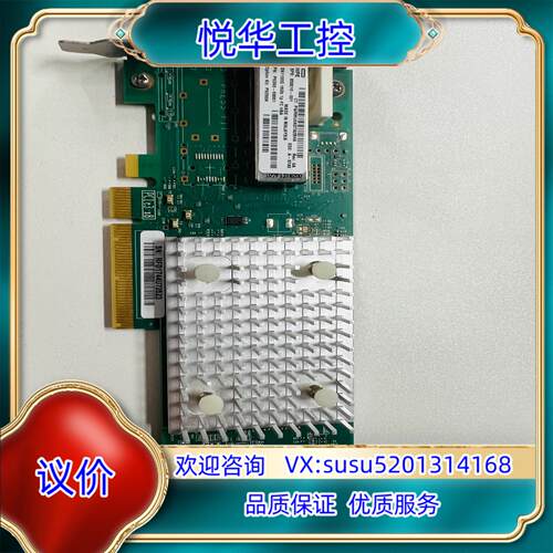 HP P9D93A 853010-001 SN1100Q D议价