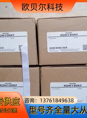 东方 4GN180KF 共2只，220/只