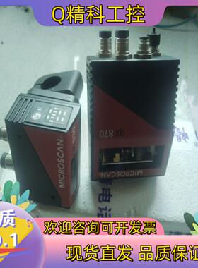 现货microscan迈思肯QX830QX870固定式扫描器