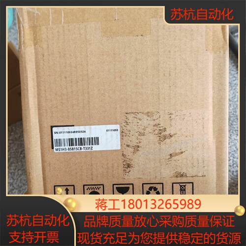 汇川电机MS1H3-85B15CB-T331Z 全新正品，盒议价