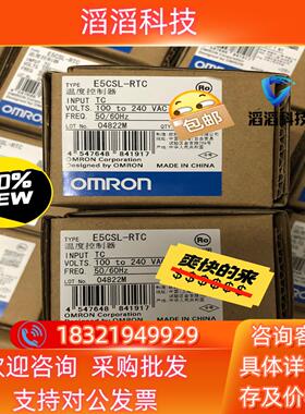 现货温控器全新原装E5CSL-RTC