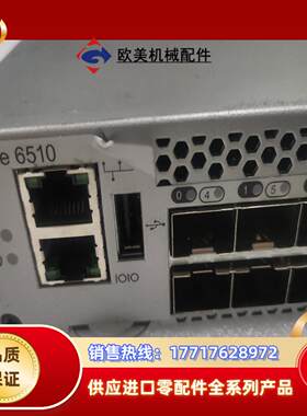 博科Brocade 6510光纤存储交换机支持24/32/4