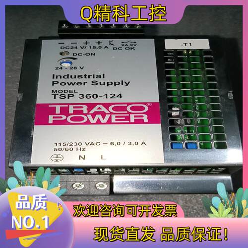 现货TSP 360-124 原装Traco Power导轨电