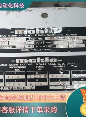 现货mahlo整纬机FMC-94H配件 德国玛诺整纬机 K132