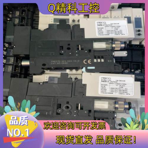 现货PISCO VXE07D-46S-D24-V4-D FVML