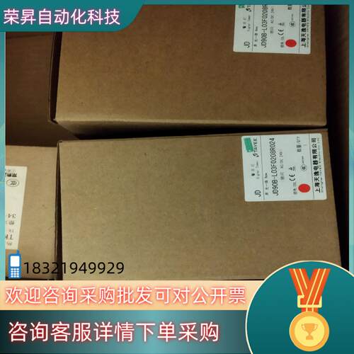 现货JD90B-L03F0208R024 天逸TAYEE 红色警