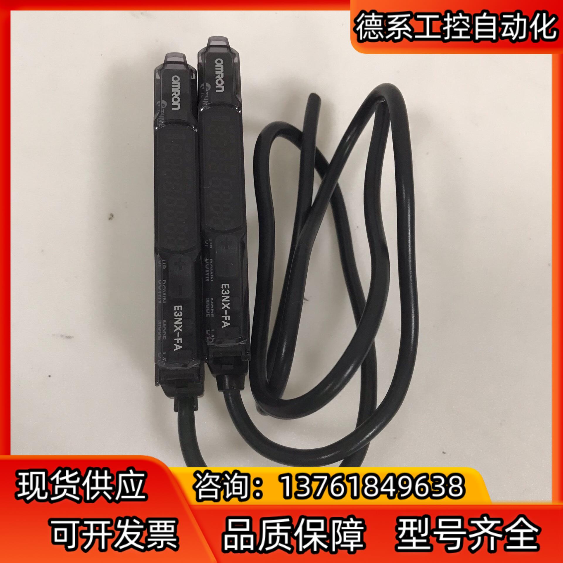 光纤放大器 E3NX-FA6 moron