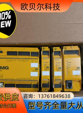 PNOZ m1p eco ms4p mi1p eco mo1