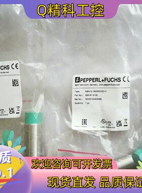 现货全新原装倍加福传感器NBN12-18GM50-E2-V1