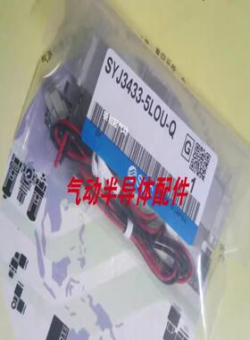 电磁阀SYJ3440-5W3Z SYJ3420-5LZD-M3-F议价