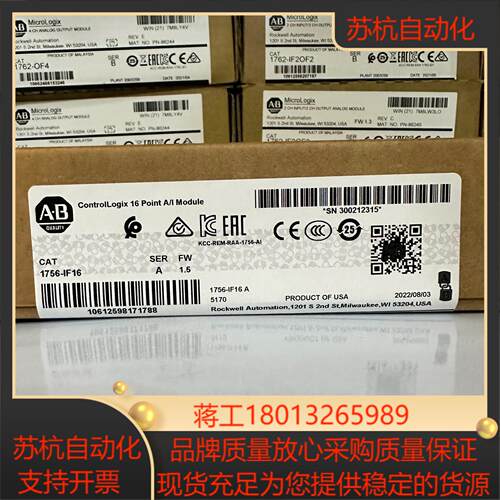 1756-IF16  1756-IF16K 链接实拍现货秒