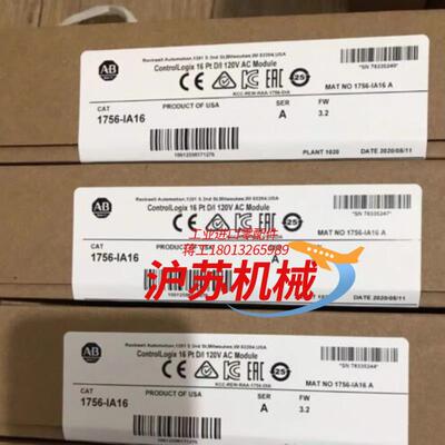 AB罗克韦尔 1756-IA16  全新原装现货